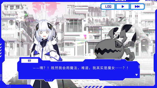 神椿市协奏中手机版