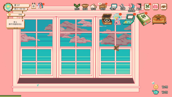 窗边花园最新版