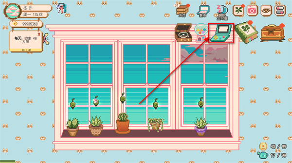 窗边花园最新版