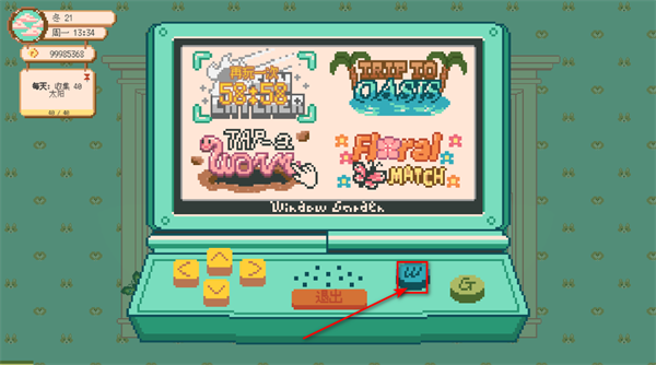 窗边花园最新版