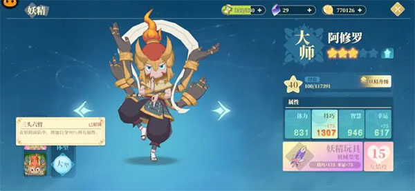 织梦森林最新版