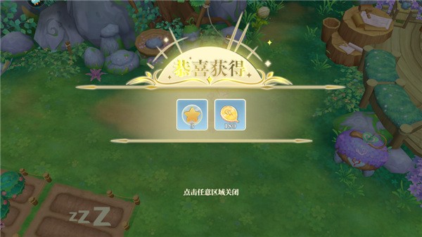 织梦森林最新版