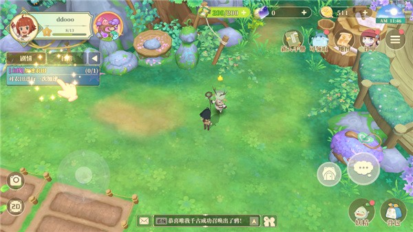 织梦森林最新版