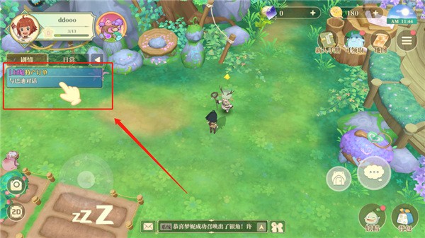 织梦森林最新版