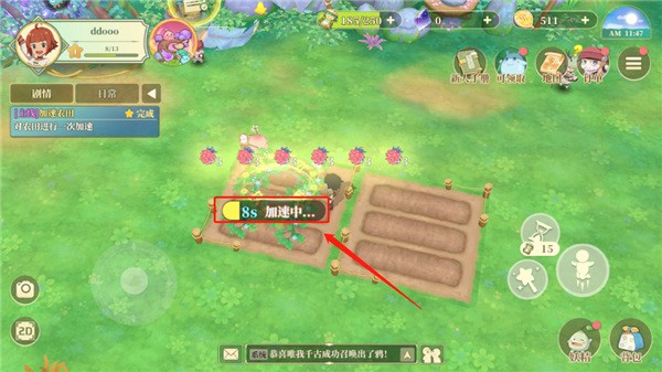 织梦森林最新版