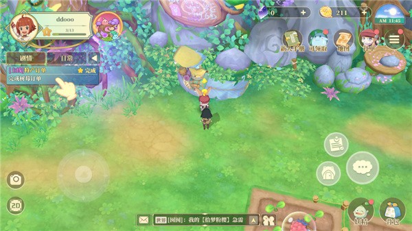 织梦森林最新版