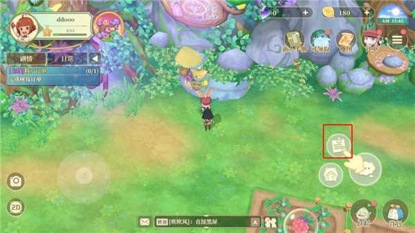 织梦森林最新版