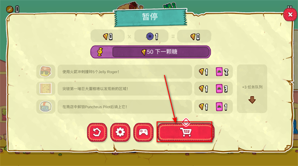 野牛复仇记中文版