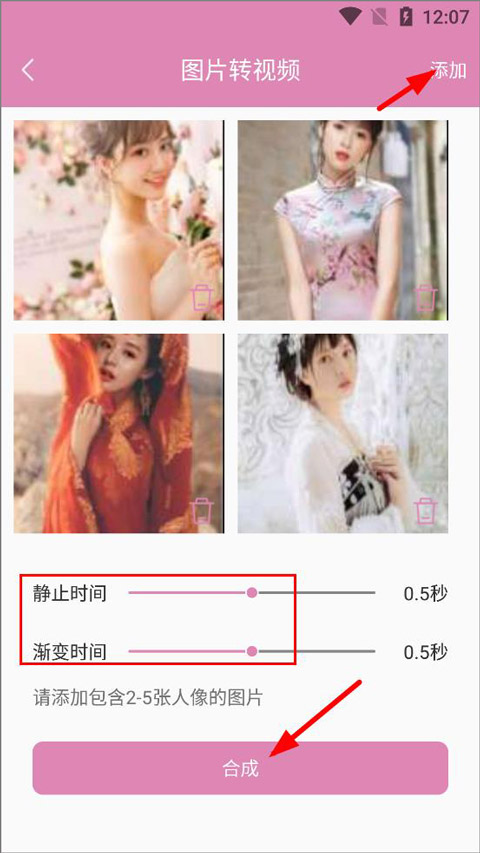 高坪小视频制作
