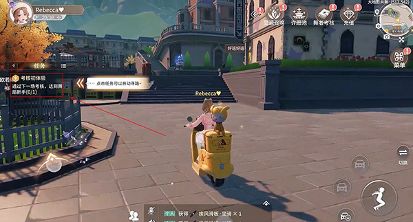 唱舞星计划官方版