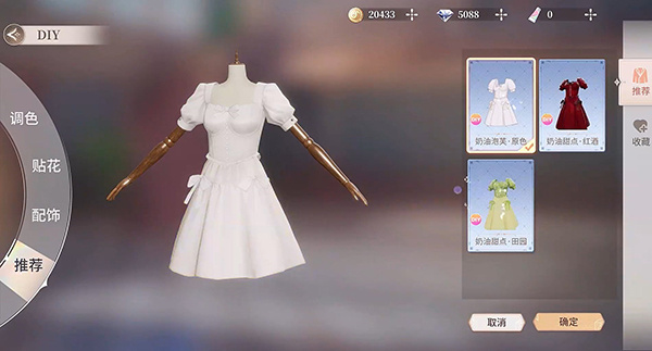 唱舞星计划官方版