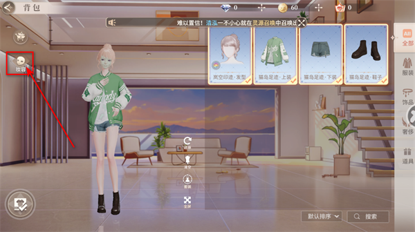 唱舞星计划官方版