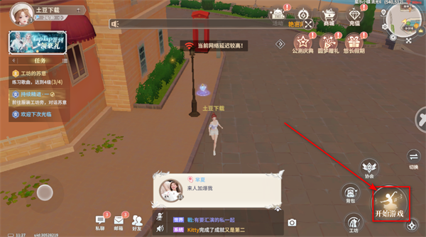 唱舞星计划官方版