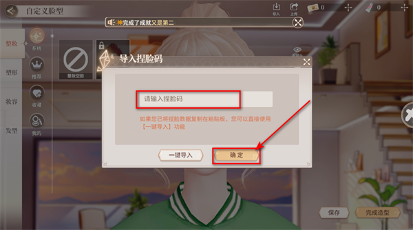 唱舞星计划官方版