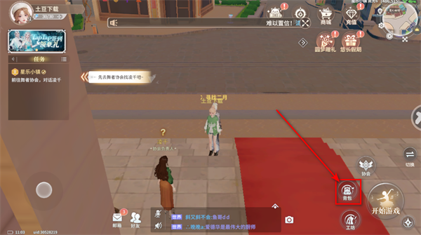 唱舞星计划官方版