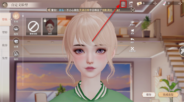 唱舞星计划官方版