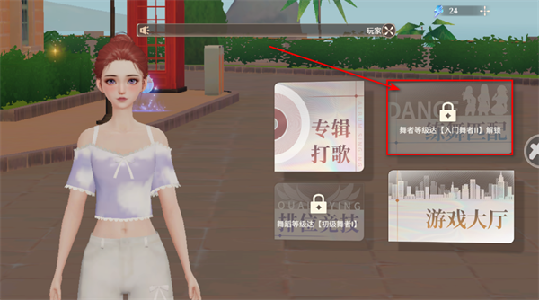 唱舞星计划官方版