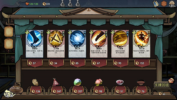 伏魔天师官方版