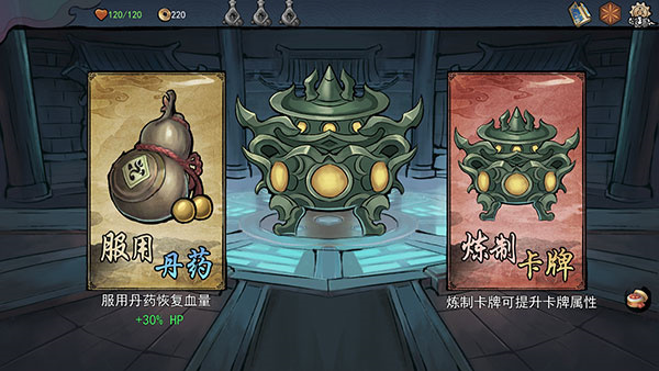 伏魔天师官方版