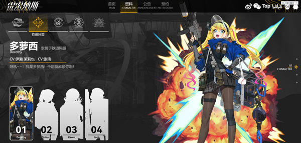 雷索纳斯最新版