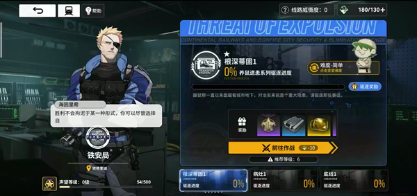 雷索纳斯最新版