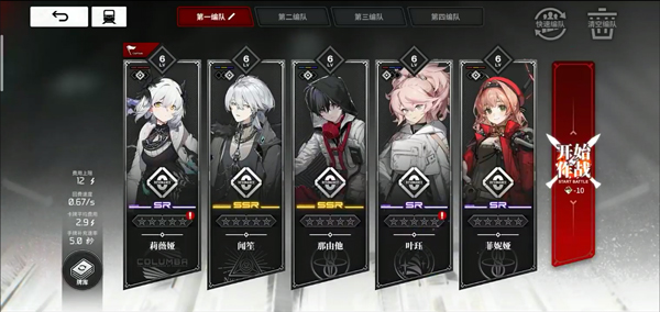 雷索纳斯最新版