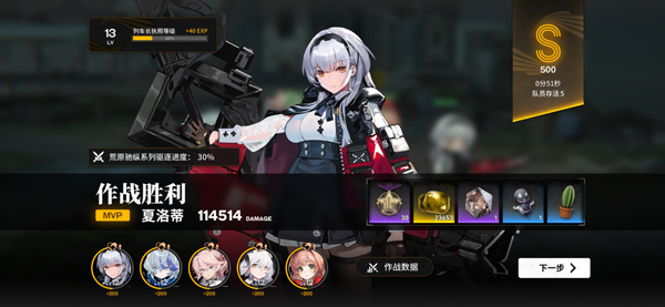 雷索纳斯最新版