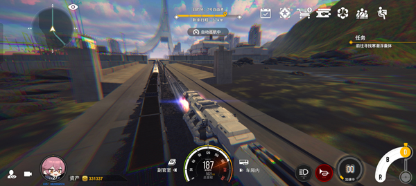 雷索纳斯最新版