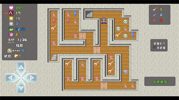 魔塔勇者九州帝皇篇