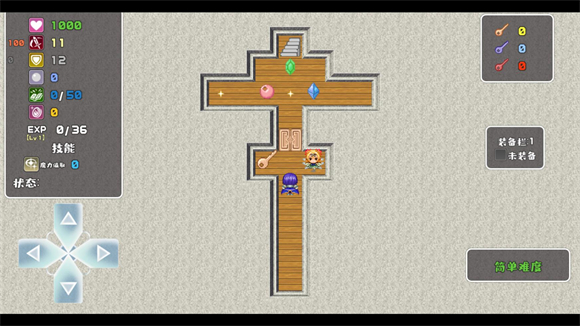 魔塔勇者九州帝皇篇