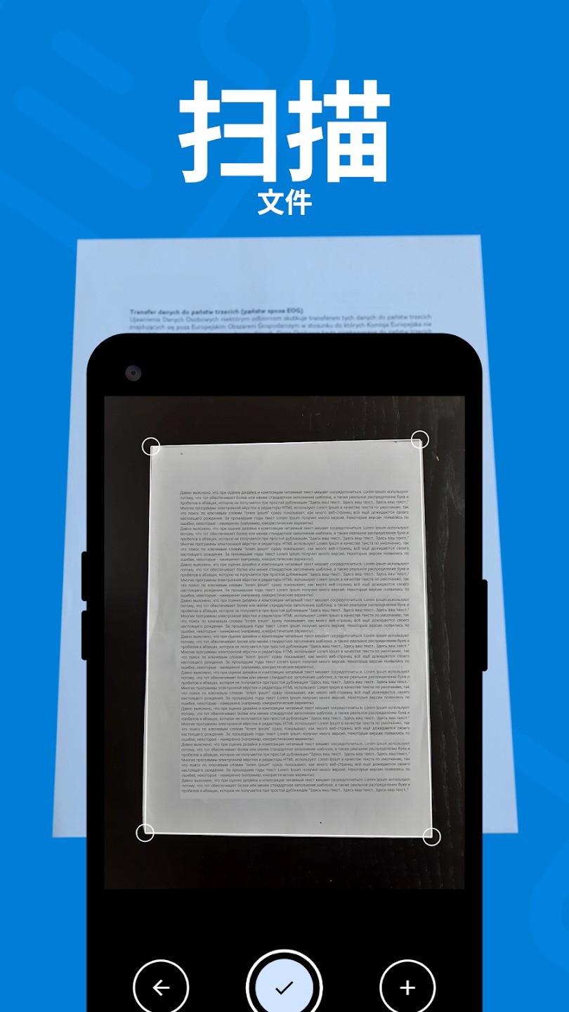 Smart Printer截图3