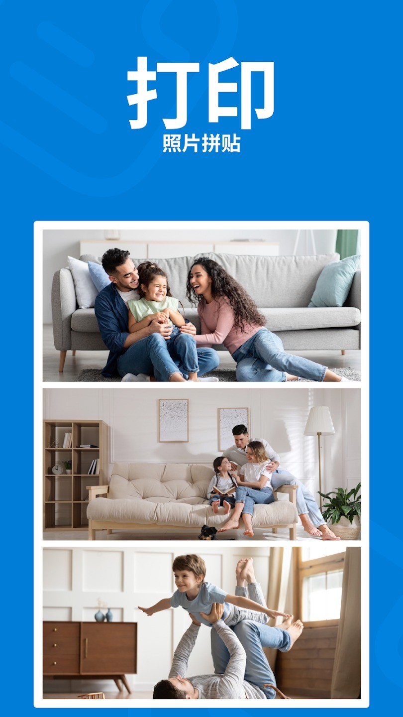 Smart Printer截图4