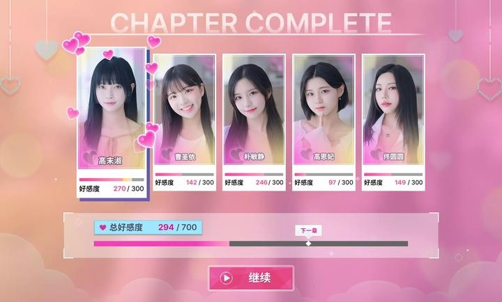 阿西美女室友竟然截图2