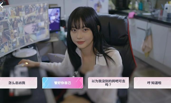 阿西美女室友竟然截图3