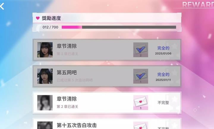 阿西美女室友竟然截图1