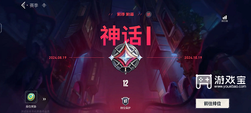 无畏契约源能行动内测资格怎么获得