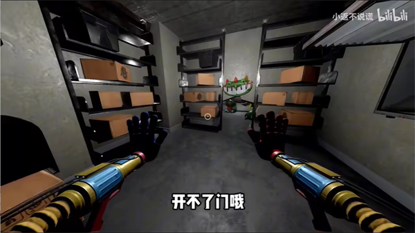 波比的游戏时间追逐战