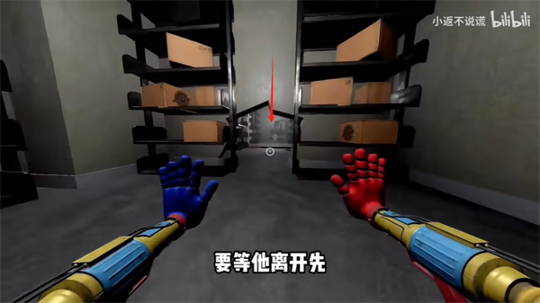 波比的游戏时间追逐战