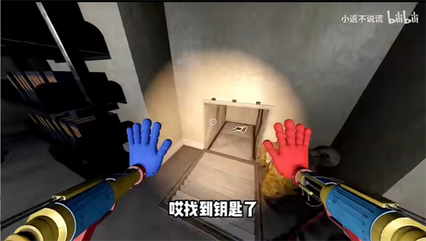 波比的游戏时间追逐战