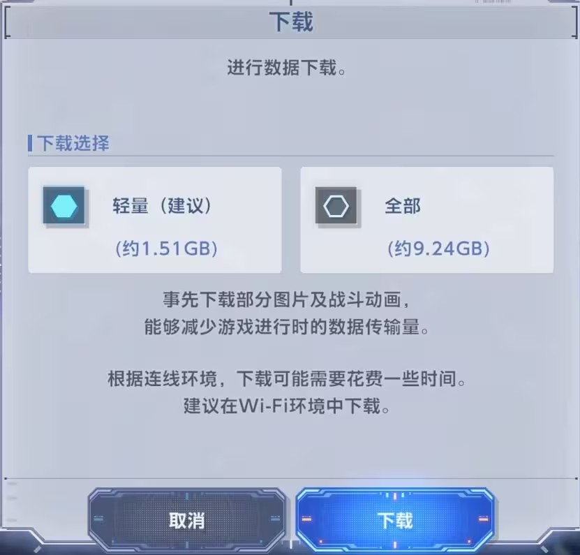 SD高达G世代永恒