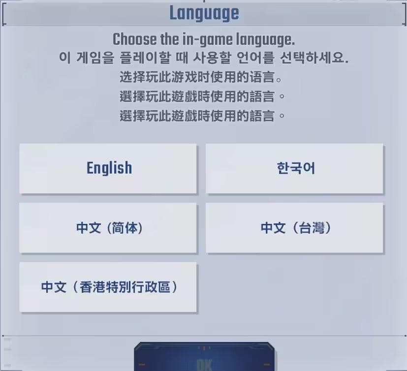 SD高达G世代永恒