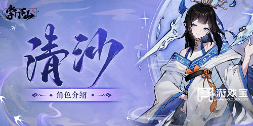 掌门下山伙伴哪个好用