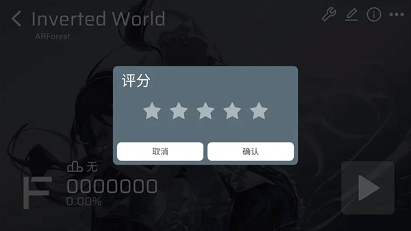 phira最新版