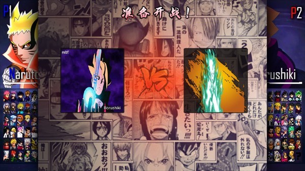 火影忍者X博人传究极风暴