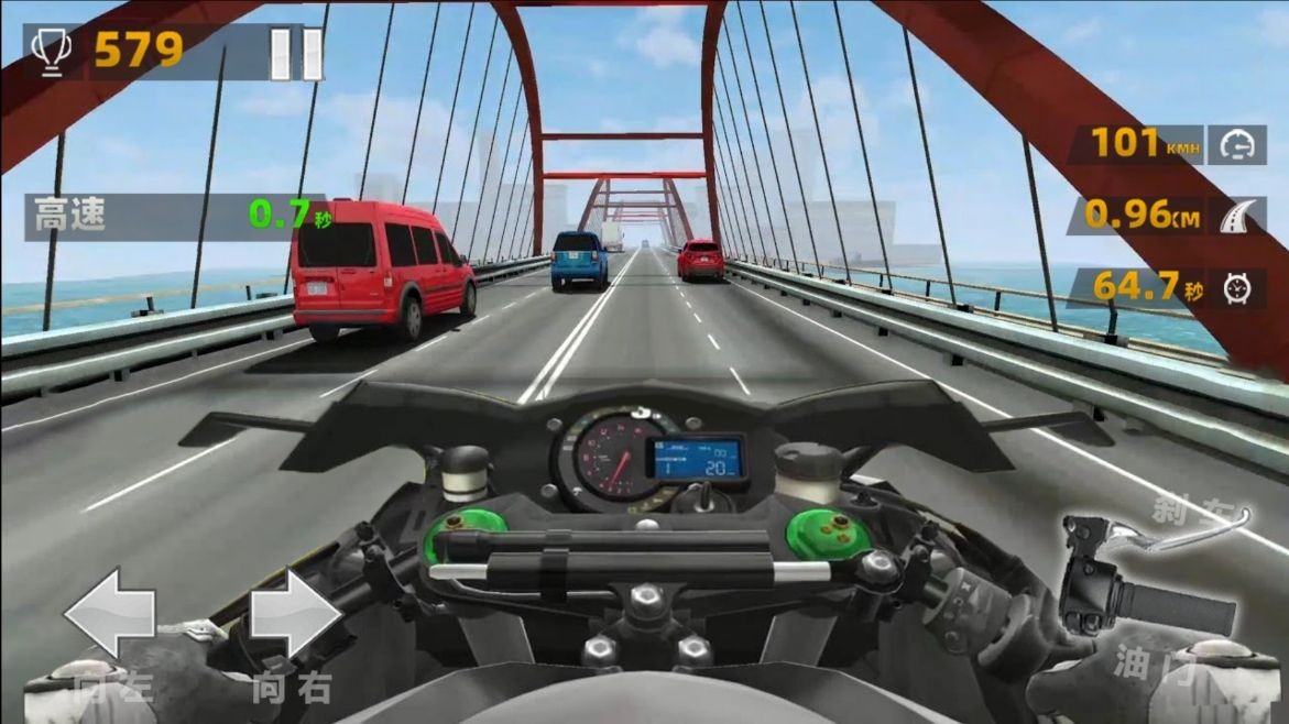 真实摩托竞速截图1