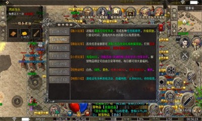 好服神途截图4