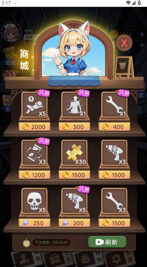 猎梦空间截图3