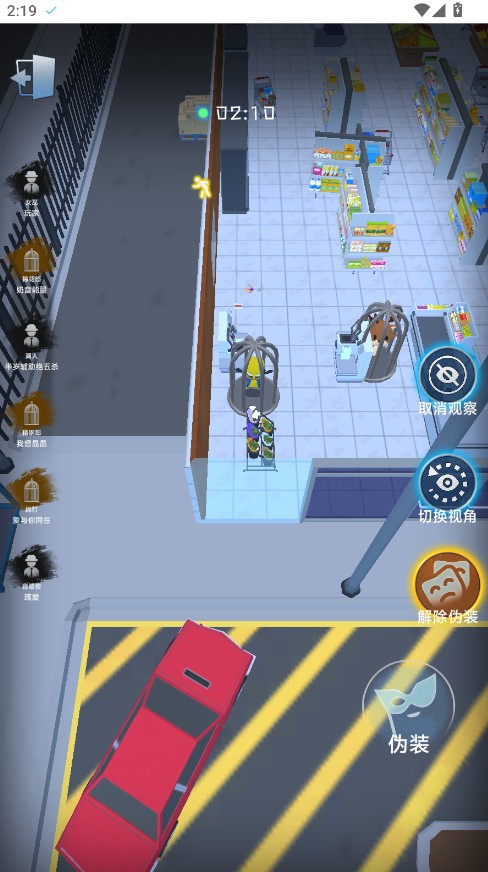 猎梦空间截图2