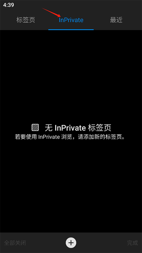 edge浏览器国际版