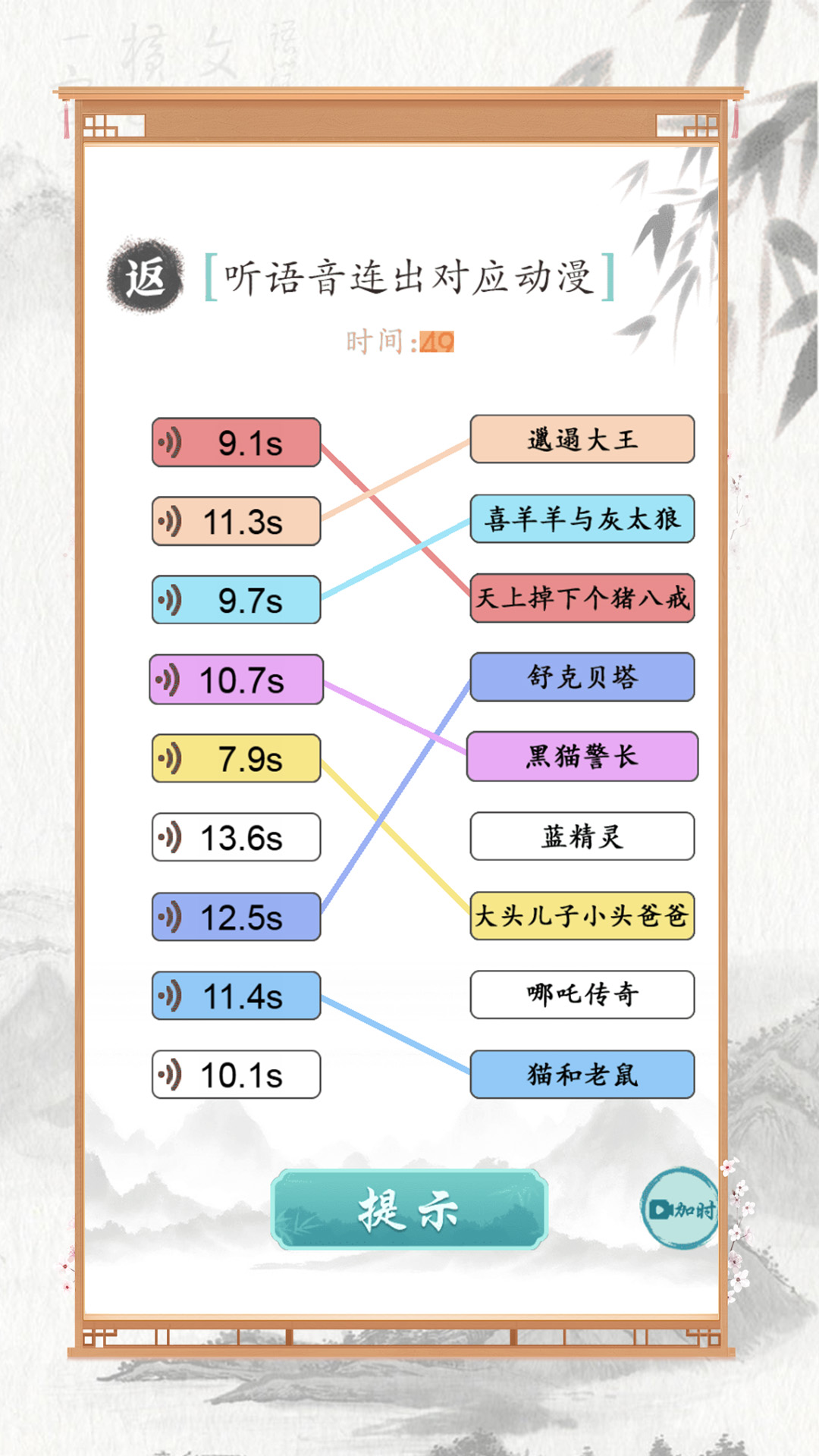 终极脑洞
